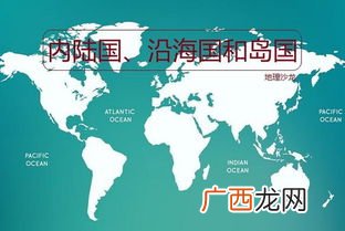 岛国是指哪些国家,日本全名是什么?英文全称是什么?
