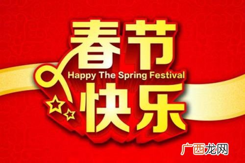 一月一日是什么节,1月1日是什么节？