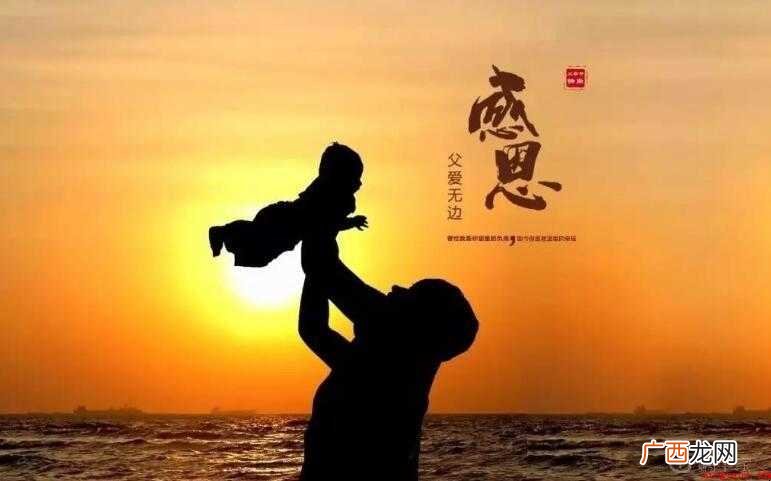 最感人父爱短句有哪些
