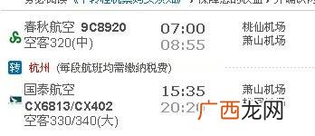 中国13点是几点,一天中上午、中午、下午各是几点到几点？