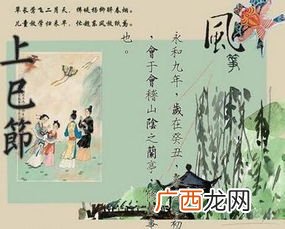 上巳节是什么节是几月几日,日本上巳节是什么时候？
