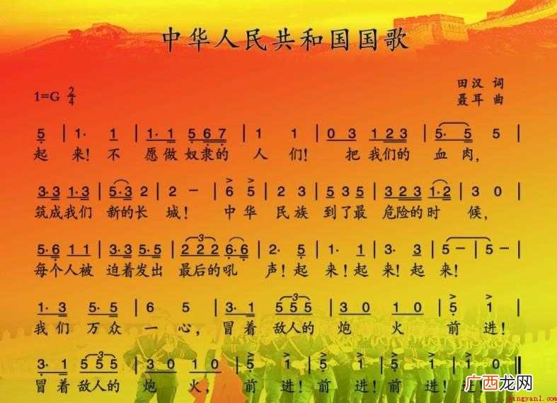《国歌》的作者是谁 袁子弹获得首届“初心榜”中国十大青年电视 《国歌》的作者是谁