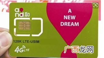 联通卡停机多久销号,联通手机停机多久会被注销？