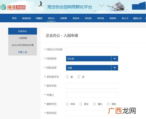 集群注册是什么意思,集群注册什么意思？