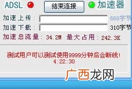 宽带提速技巧大全,宽带提速需要如何办理？