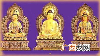 西方三圣哪三个,欧洲三圣指的是哪三人？