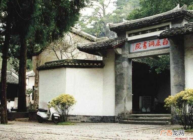 白鹿洞景区历史由来是什么