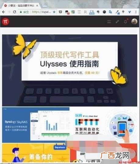 Windows10电脑怎么截图