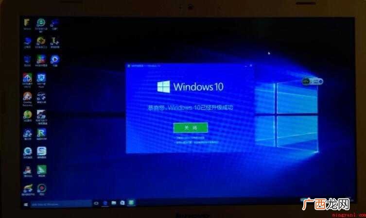 Windows10电脑怎么截图