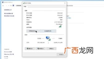 电脑mac地址怎么查,WIFImac地址怎么查?