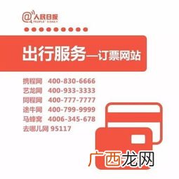 教育局电话投诉热线,教育局怕12315投诉吗？