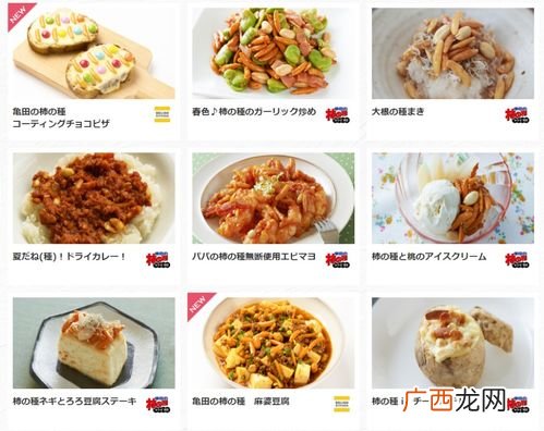 太空食物的分类,衣食住行有哪些航天元素？