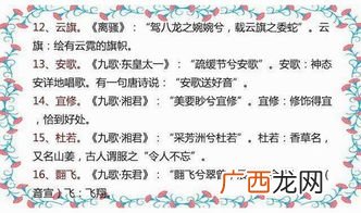 最有内涵的名字,文章名字简短有内涵？