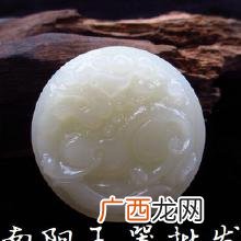 阿富汗白玉是什么玉,羊脂玉和阿富汗玉区别？