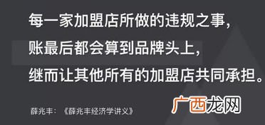什么是知识分子,知识分子的分子是什么意思？