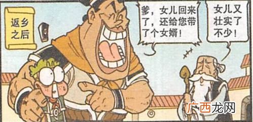 安能辨我是雄雌的意思,安能辨我是雌雄还是雄雌？