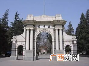 清华大学毕业的名人,中国的清华北大出了多少名人？