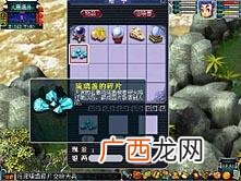 梦幻西游剧情点总共有多少,梦幻西游109剧情点怎么分配？