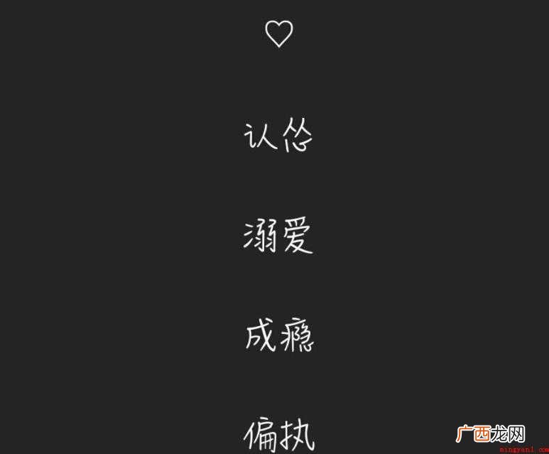 二字网名干净的有哪些