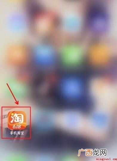 淘宝聊天记录怎么全部删除