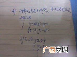 什么叫静水速度啊,静水速度和流水速度？