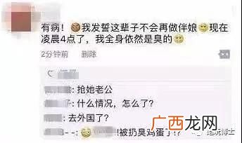 接亲是什么意思,接亲的寓意？