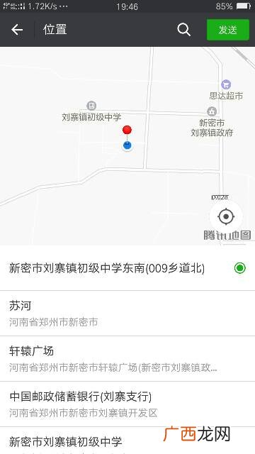 新密属于郑州吗,新密市属于郑州，那新密市和郑州市其他区有什么区别？