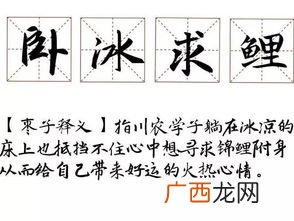 形容人一夜暴富的成语,祝福发财的四字成语？