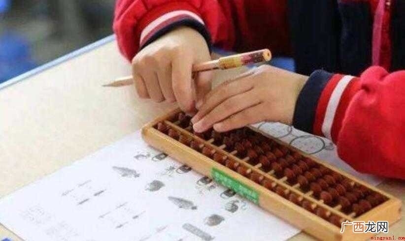 珠心算口诀表是什么