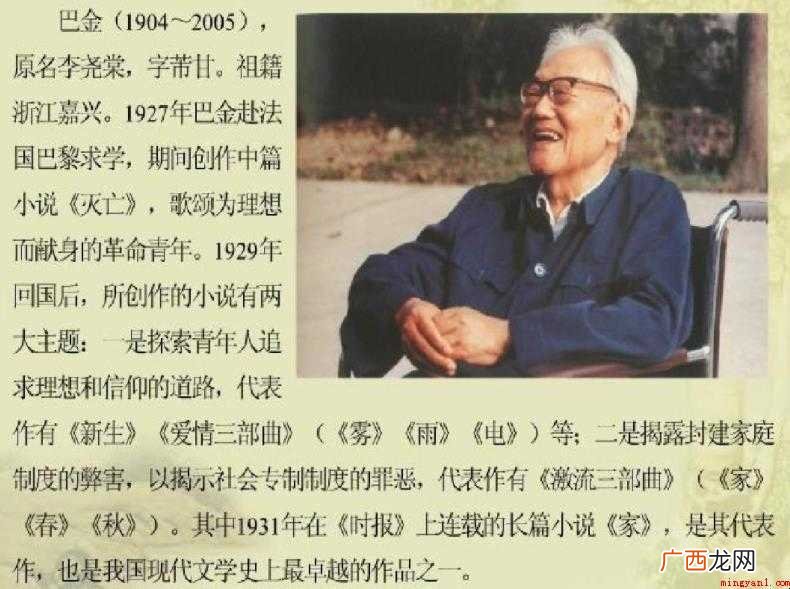 李尧棠的作品有哪些_人文频道 李尧棠的作品有哪些
