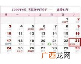 闰5月几年一次,农历五月与闰五月的区别？