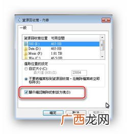 电脑回车键是哪个,手机回车键是什么？