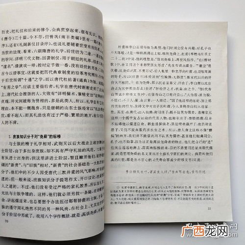 唐宋四大家有谁,北宋八大家排名？