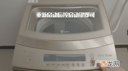 洗衣机出现e10是什么情况,素尼微单E10故障处理？