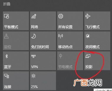 电脑扩展屏幕快捷键,电脑的最大化和最小化的快捷键是什么啊?