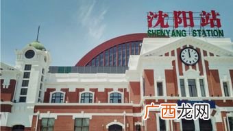 沈阳有几个区都叫是什么,沈阳市管辖几个区和几个县?