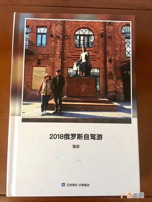 怎样制作美篇相册,旅游拍的照片怎么制作成一本实体相册？哪里可以打印？