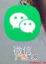 没有手机号怎么注册微信