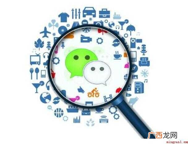 没有手机号怎么注册微信