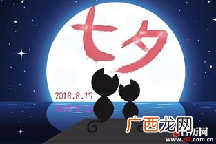 乞巧节指的是什么,乞巧的七夕指的是？
