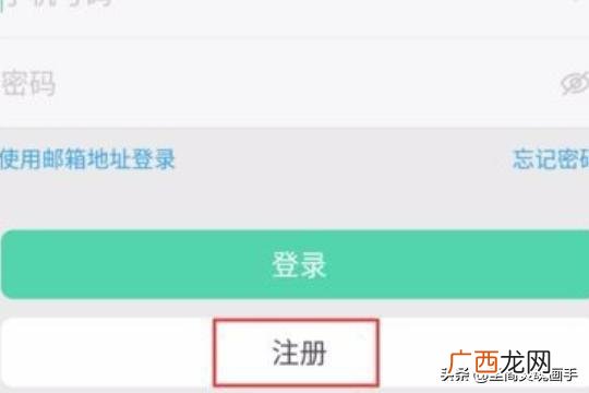 oppo帐号申诉,OPPO帐号怎么注册、换绑、申诉？