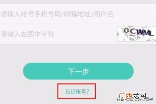 oppo帐号申诉,OPPO帐号怎么注册、换绑、申诉？