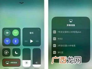 可不可以用手机投屏到平板上,u盘能手机平板共用吗？