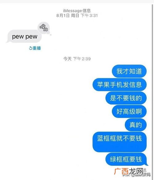手机发短信要钱吗,发送短信验证码花钱吗？