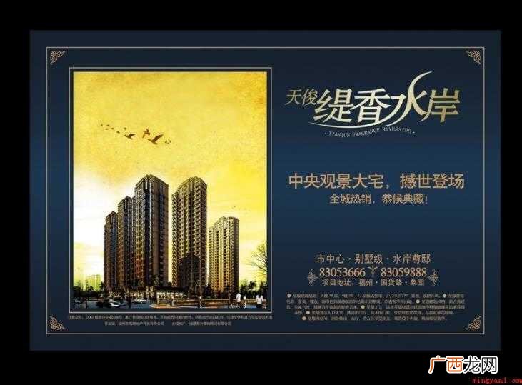 海报的尺寸一般是多少