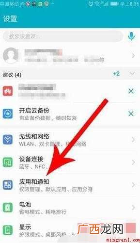 微信悬浮窗怎么设置?微信浮窗功能介绍 微信悬浮窗怎么设置