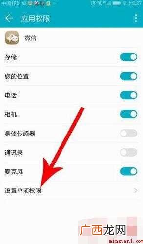 微信悬浮窗怎么设置?微信浮窗功能介绍 微信悬浮窗怎么设置