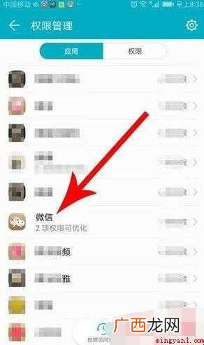 微信悬浮窗怎么设置?微信浮窗功能介绍 微信悬浮窗怎么设置
