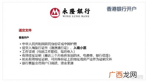 外资银行开户条件,北京外资银行开户条件？