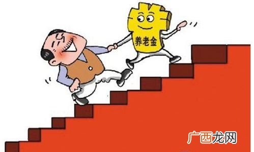 多少岁可以领养老金,养老保险金多少岁开始领取？